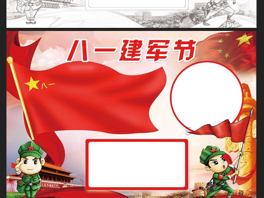 救援受困的小恐龙